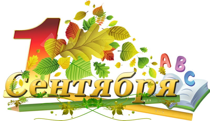 Как удалить и что это 70 Как удалить и что это 69